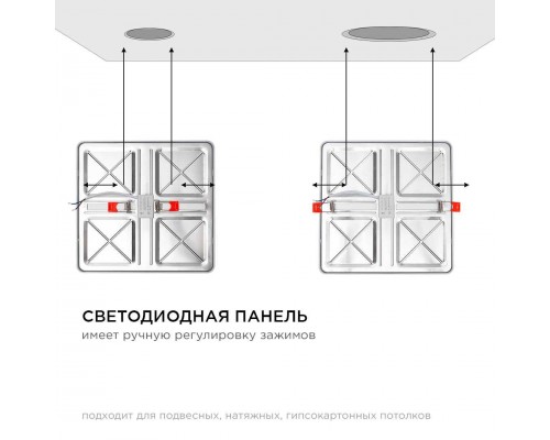 Встраиваемая светодиодная панель OGM LP-24