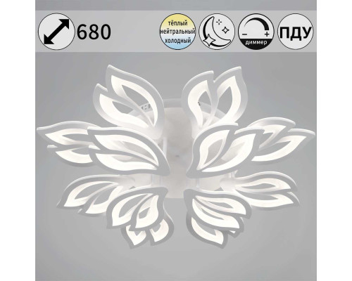 Светильник потолочный Reluce 10150-0.3-8+4 WH Светильник потолочный Reluce 10150-0.3-8+4 WH