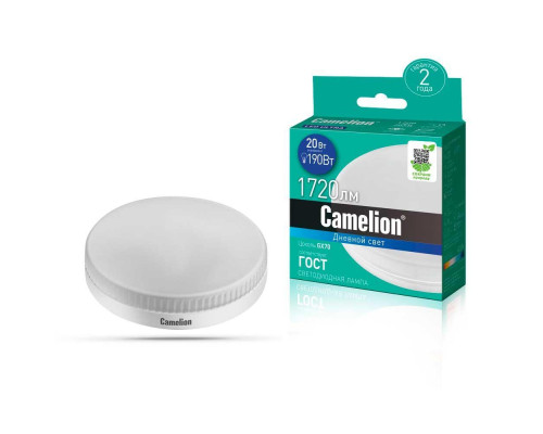 Лампа светодиодная Camelion GX70 20W 6500K LED20-GX70/865/GX70 14511 Лампа светодиодная Camelion GX70 20W 6500K LED20-GX70/865/GX70 14511