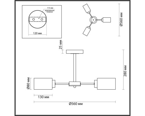 Потолочная люстра Lumion Comfi Dallin 5639/3C