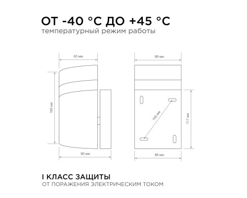 Уличный настенный светильник Apeyron Point 11-131