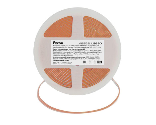 Светодиодная лента Feron 7W/m 400LED/m COB красный 5М LS630 48952