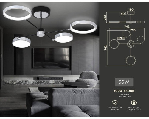 Потолочная светодиодная люстра Ambrella light Comfort Line FL5151