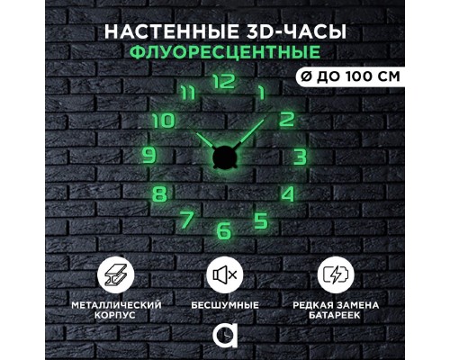 Часы настенные Apeyron DIY210334