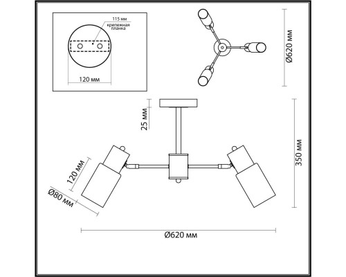 Потолочная люстра Lumion Comfi Ronnie 5644/3C Потолочная люстра Lumion Comfi Ronnie 5644/3C