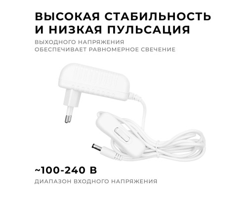 Блок питания Apeyron 24V 12W IP44 0,5A 03-151 Блок питания Apeyron 24V 12W IP44 0,5A 03-151