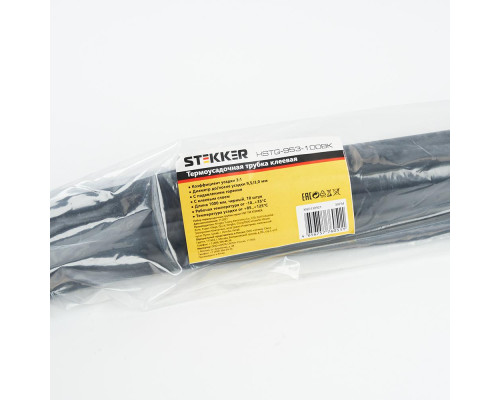 Термоусадочная трубка клеевая STEKKER HSTG-953-100BK, длина 100 см., коэф. усадки 3:1 Термоусадочная трубка клеевая STEKKER HSTG-953-100BK, длина 100 см., коэф. усадки 3:1