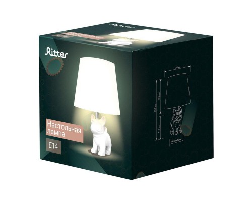 Настольная лампа Ritter Buddy 52703 9