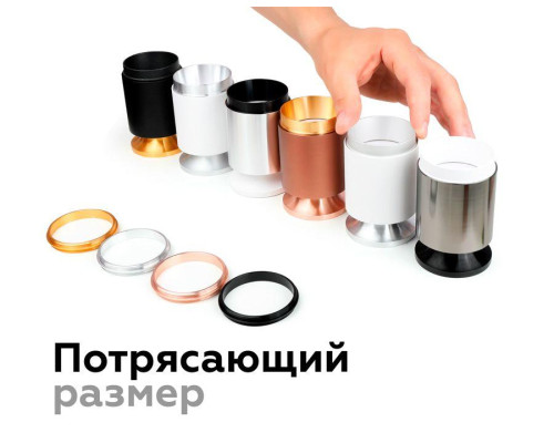 Насадка передняя Ambrella light DIY Spot N6120 Насадка передняя Ambrella light DIY Spot N6120