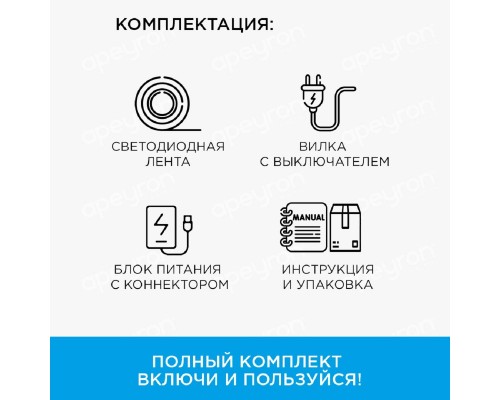 Светодиодная лента Apeyron 4,8W/m 60LED/m 3528SMD теплый белый 2,5M 10-08 Светодиодная лента Apeyron 4,8W/m 60LED/m 3528SMD теплый белый 2,5M 10-08