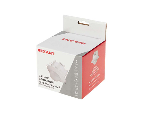 Накладной светильник REXANT 615-1300