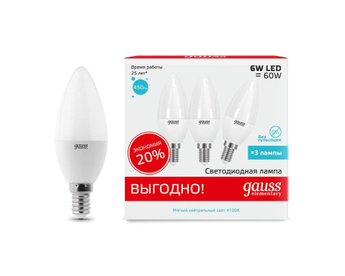 Лампа светодиодная Gauss E14 6W 4100K матовая 33126T Лампа светодиодная Gauss E14 6W 4100K матовая 33126T