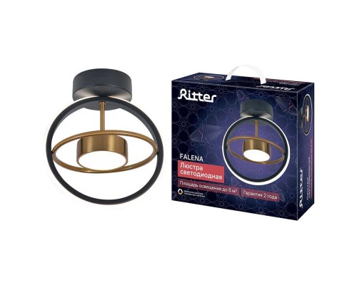 Потолочная люстра Ritter LANTERNA 51598 6