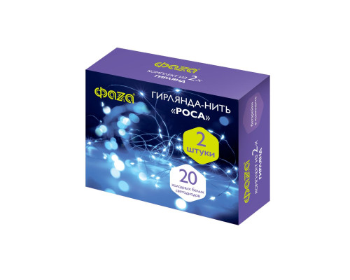 Светодиодная гирлянда ФАZA роса холодный белый (2шт) DC-G05-20WS2 Светодиодная гирлянда ФАZA роса холодный белый (2шт) DC-G05-20WS2