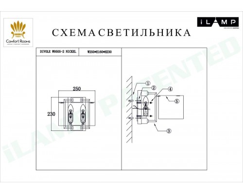 Бра iLamp Divole W9505-2 NIC