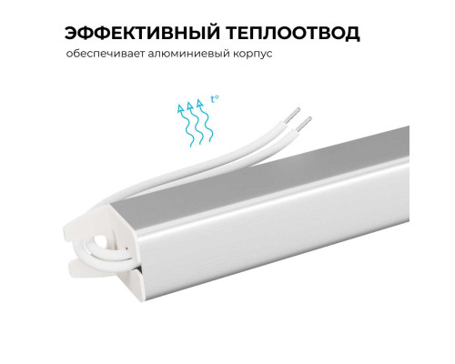 Блок питания Apeyron 03-177