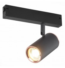 Трековый светильник ST Luce Skyline 220 ST504.426.01