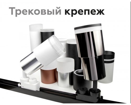 Насадка передняя Ambrella light DIY Spot N7121