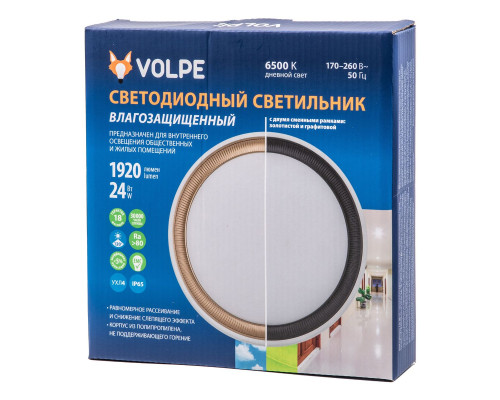Накладной светодиодный светильник Volpe ULW-Q281 24W/6500K/F20 IP65 White UL-00012355 Накладной светодиодный светильник Volpe ULW-Q281 24W/6500K/F20 IP65 White UL-00012355
