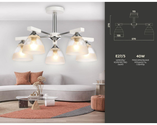 Потолочная люстра Ambrella light Traditional TR9093 Потолочная люстра Ambrella light Traditional TR9093