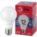 Лампа светодиодная ЭРА E27 12W 6500K матовая A60-12W-865-E27 R Б0045325