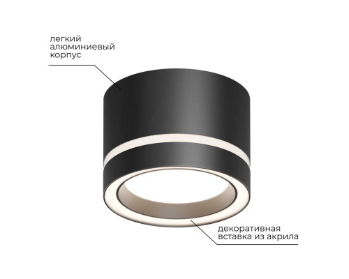 Потолочный светильник Apeyron Ray 16-121