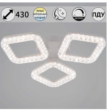 Светильник потолочный Reluce 09848-0.3-03A WH