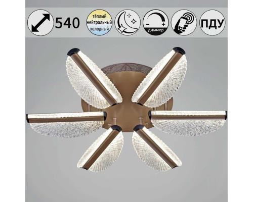 Потолочный светильник Reluce 00490-0.3-06S champagne silver Потолочный светильник Reluce 00490-0.3-06S champagne silver