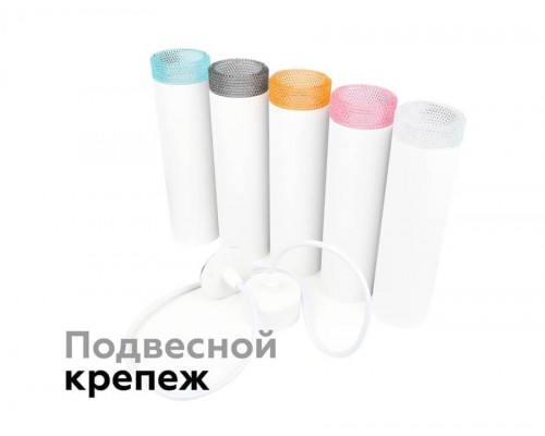 Насадка передняя Ambrella light DIY Spot N6150