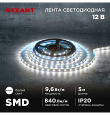 Светодиодная лента REXANT 141-214