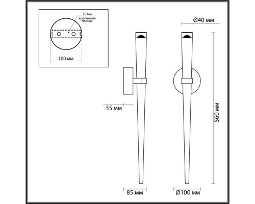 Бра Odeon Light Frida 4352/5WL