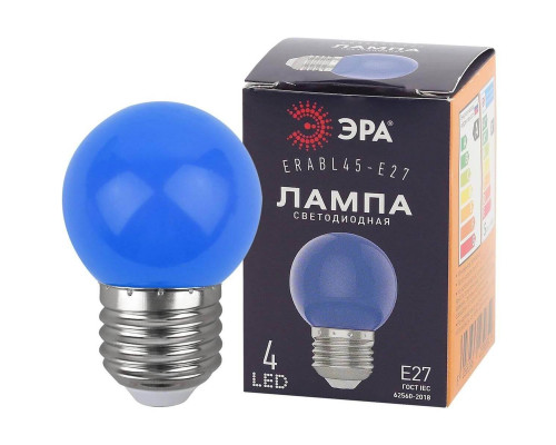 Лампа светодиодная ЭРА E27 1W 3000K синяя ERABL45-E27 Б0049573 Лампа светодиодная ЭРА E27 1W 3000K синяя ERABL45-E27 Б0049573