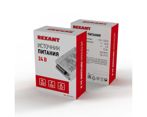 Ландшафтный светильник REXANT 602-2433 Ландшафтный светильник REXANT 602-2433