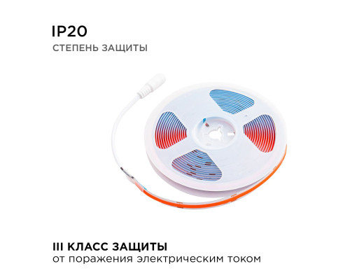 Светодиодная лента Apeyron 11W/m 352LED/m COB красный 5M 190ОО Светодиодная лента Apeyron 11W/m 352LED/m COB красный 5M 190ОО