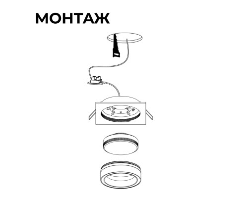 Точечный светильник Apeyron Ray 16-103 Точечный светильник Apeyron Ray 16-103
