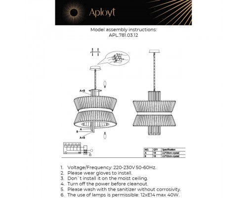 Подвесная люстра Aployt Virzhiniya APL.781.03.12 Подвесная люстра Aployt Virzhiniya APL.781.03.12