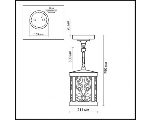 Уличный подвесной светильник Odeon Light Nature Lagra 2286/1