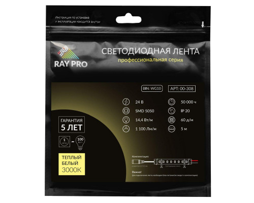 Светодиодная лента Apeyron 14,4W/m 60LED/m 5050SMD теплый белый 5M 00-308