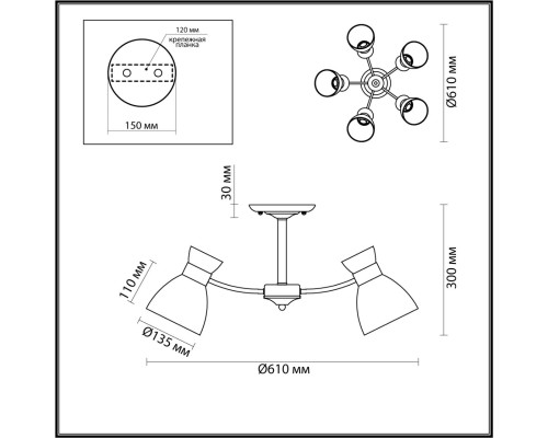 Потолочная люстра Lumion Comfi Wilma 4534/5C Потолочная люстра Lumion Comfi Wilma 4534/5C