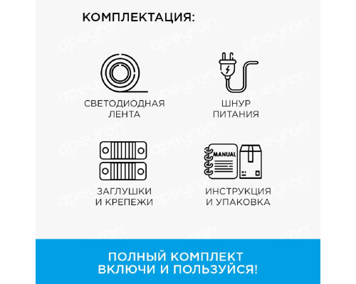 Светодиодная влагозащищенная лента Apeyron 6W/m 60LED/m 2835SMD холодный белый 15M 10-54 Светодиодная влагозащищенная лента Apeyron 6W/m 60LED/m 2835SMD холодный белый 15M 10-54