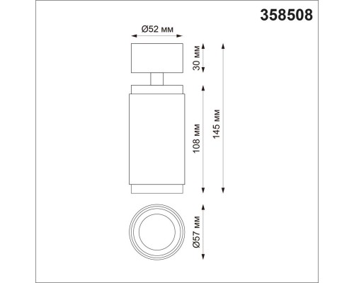 Светодиодный спот Novotech Over Mais led 358508 Светодиодный спот Novotech Over Mais led 358508