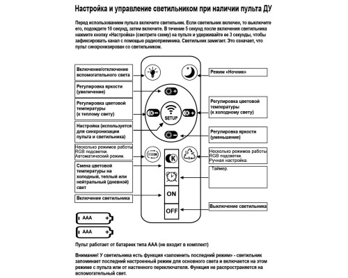 Люстра Reluce 05133-0.3-06 White