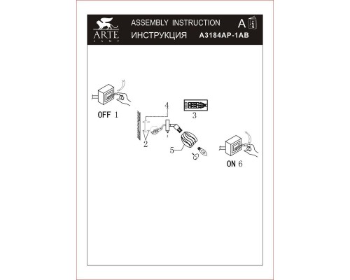 Спот Arte Lamp Biham A3184AP-1AB Спот Arte Lamp Biham A3184AP-1AB