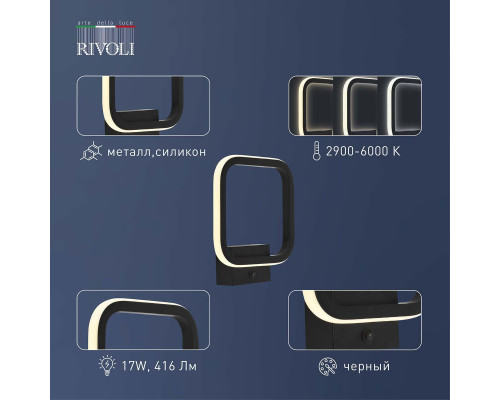 Настенный светильник Rivoli Carol 6054-401 Б0059014 Настенный светильник Rivoli Carol 6054-401 Б0059014