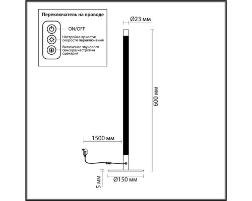Настольная лампа Odeon Light Fillini 4335/14TL Настольная лампа Odeon Light Fillini 4335/14TL
