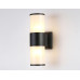 Уличный настенный светильник Ambrella light Garden ST2455