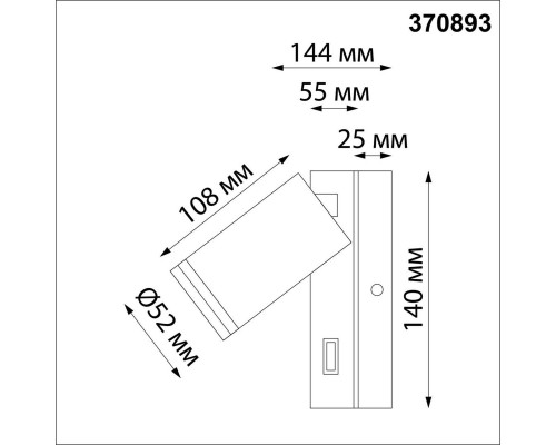 Спот Novotech Over Ular 370893