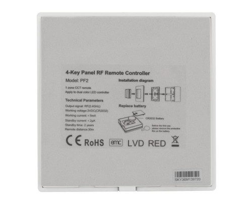 Панель управления Arlight Smart-P48-Mix-P-Suf 028302 Панель управления Arlight Smart-P48-Mix-P-Suf 028302