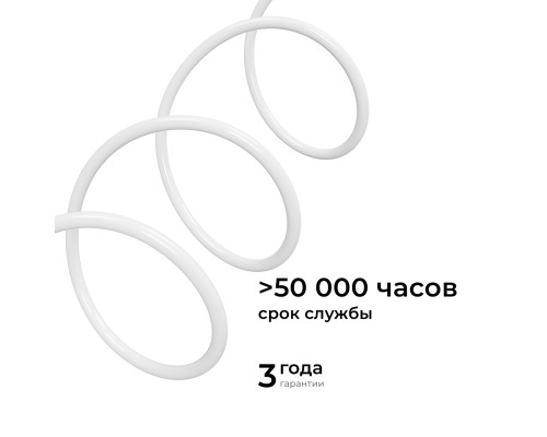 Комплект светодиодного НЕОНа Apeyron 220В, 6Вт/м, синий, smd 2835, 144д/м, круглый, d=14мм, 10м, IP65 (сетевой шнур, заглушка, крепеж - 10шт) 10-117 Комплект светодиодного НЕОНа Apeyron 220В, 6Вт/м, синий, smd 2835, 144д/м, круглый, d=14мм, 10м, IP65 (сетевой шнур, заглушка, крепеж - 10шт) 10-117