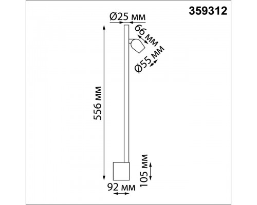 Бра Novotech Over Fermo 359312